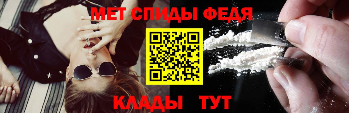 Амфетамин VHQ  Вход с VPN  АМФ  Фрязино 