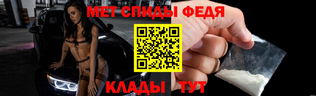 Amphetamine 97% Фрязино