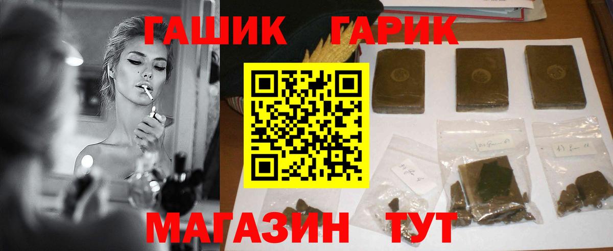 Фрязино  ГАШ AMNESIA HAZE  Вход с VPN  Гашиш  ГАШИШ Изолятор 