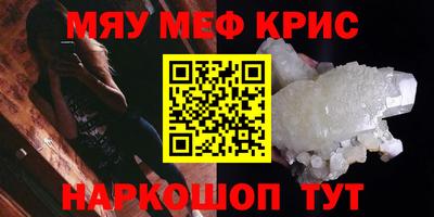 амф Малоярославец