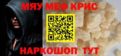 амф Малоярославец