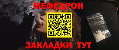 амф Малоярославец