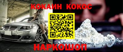 гашиш Мариинск