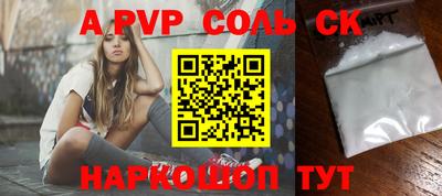 амф Малоярославец