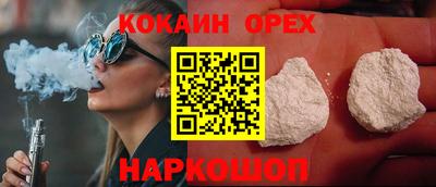 амф Малоярославец