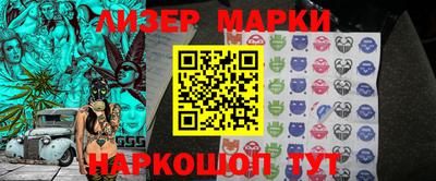 амф Малоярославец