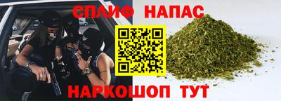 гашиш Мариинск