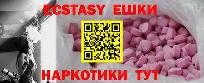 амф Малоярославец