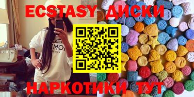 амф Малоярославец