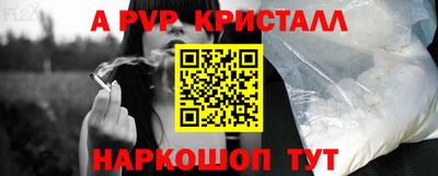 гашиш Мариинск