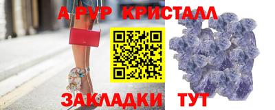 гашиш Мариинск