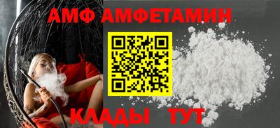 амф Малоярославец