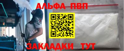 гашиш Мариинск