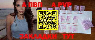 амф Малоярославец