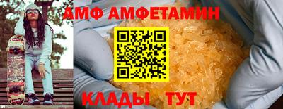 амф Малоярославец