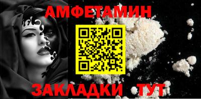 гашиш Мариинск