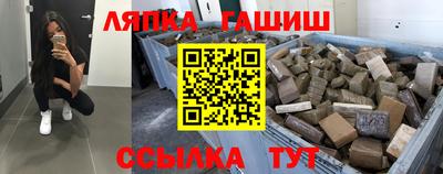 гашиш Мариинск