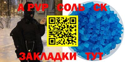 амф Малоярославец
