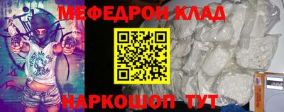 амф Малоярославец