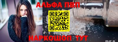 амф Малоярославец
