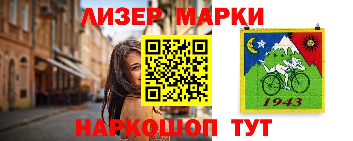 Фрязино  Лсд 25 экстази ecstasy  LSD-25 экстази кислота  Вход с VPN 