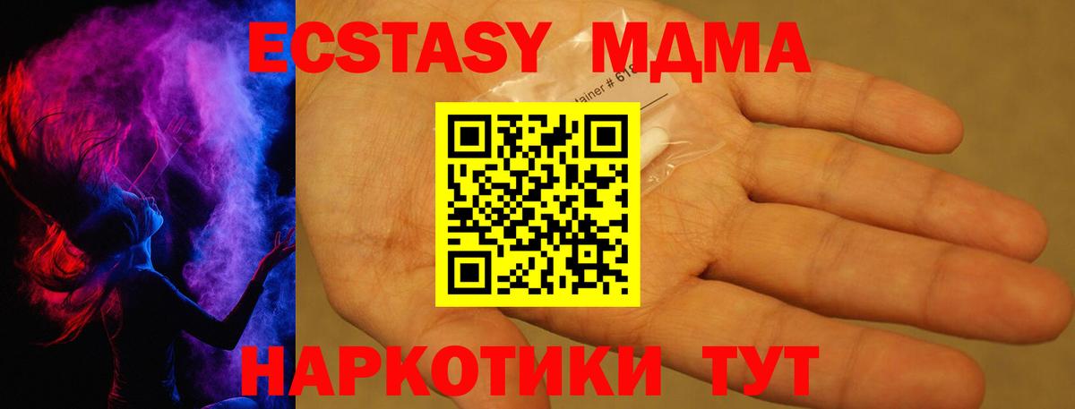 МАРИХУАНА Фрязино