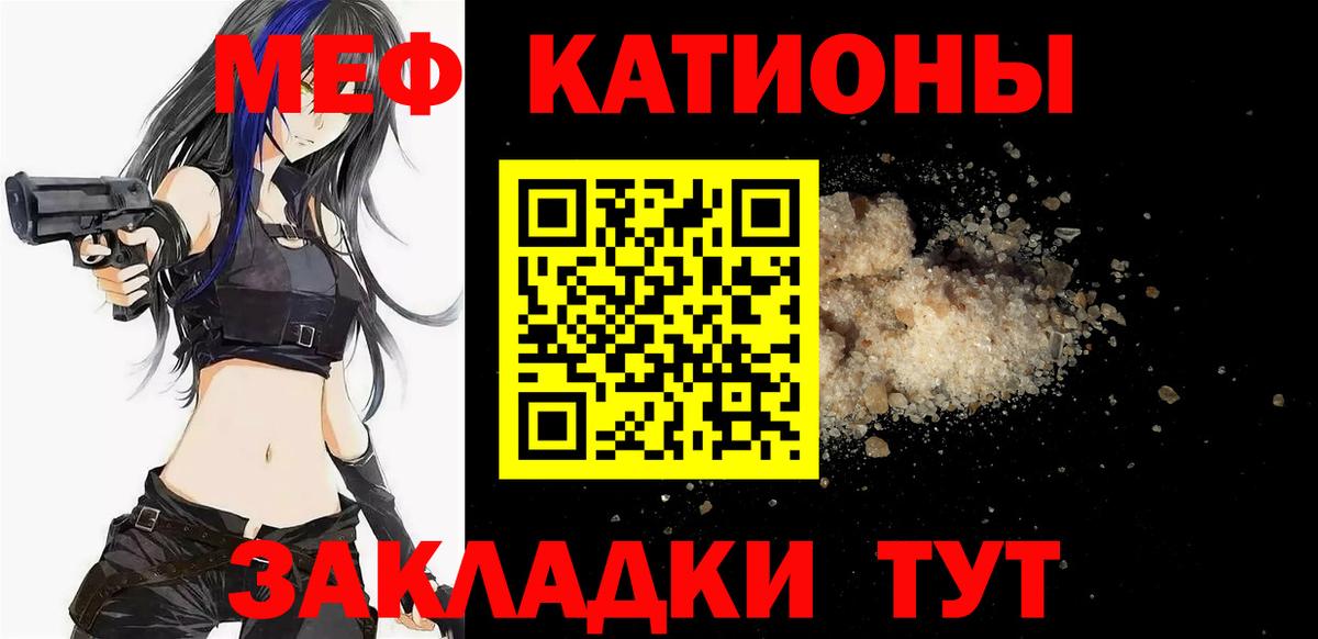 Фрязино  Меф VHQ  omg маркетплейс  Меф  Вход с VPN  Мефедрон VHQ  Меф 