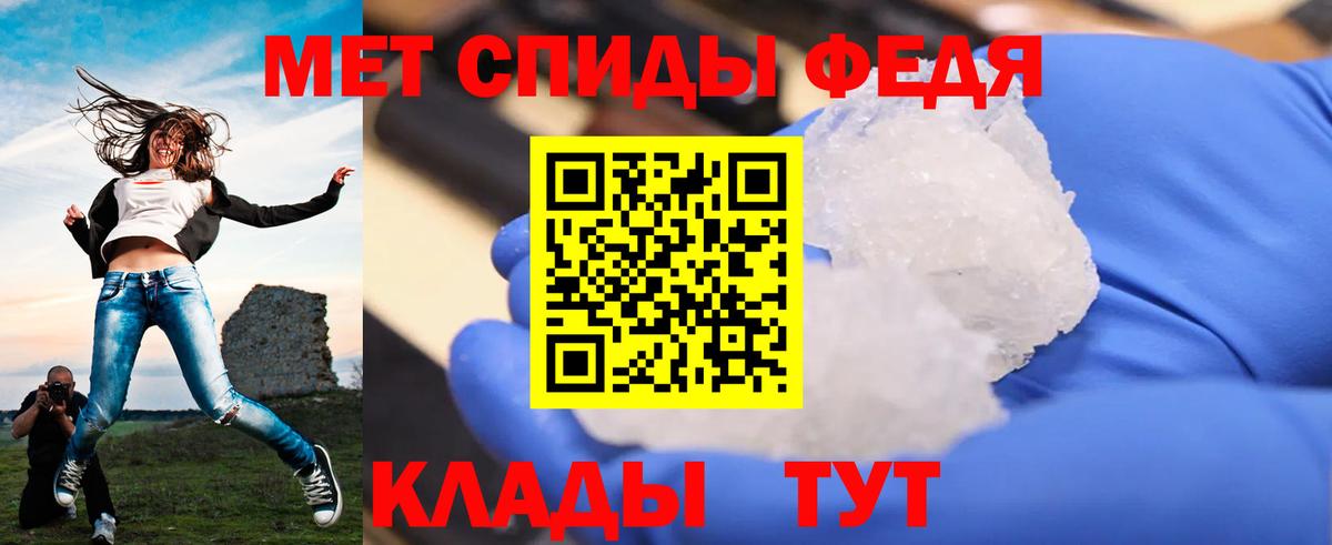 Фрязино  МЕТАМФЕТАМИН  Вход с VPN  Метамфетамин мет 