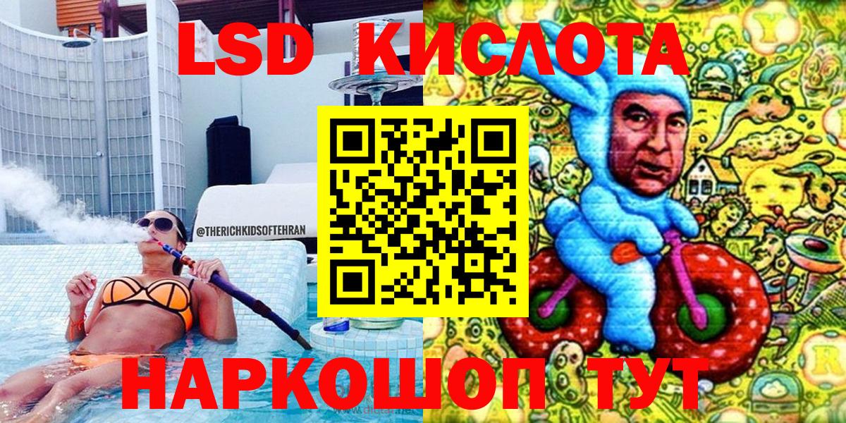 Марки 25I-NBOMe 1500мкг  Вход с VPN  Фрязино  Марки 25I-NBOMe 1500мкг 